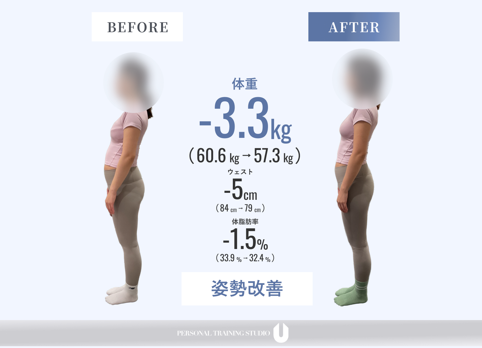 効果事例